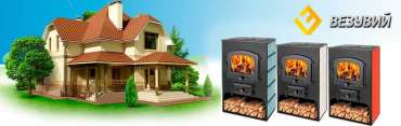 Купить Печь-камин Везувий ПК-03 (224) с плитой талькохлорит 12 кВт в Орше в Орше