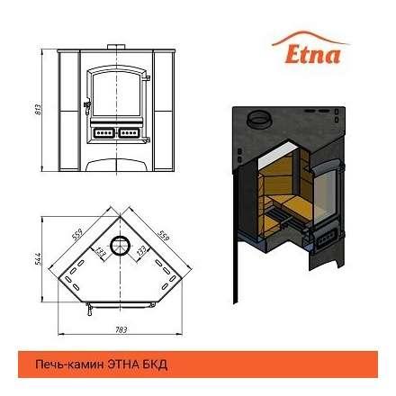 Недорогой печь-камин со стеклом ЭТНА (БКД) угловой Амазонка бай фото в Орше