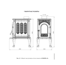 Недорогая отопительная печь со стеклом Сибирь 6 фото в Орше