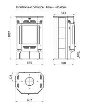 Стальной недорогой камин с дровницей Теплодар Румба фото в Орше