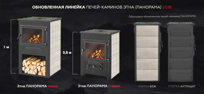  в Орше