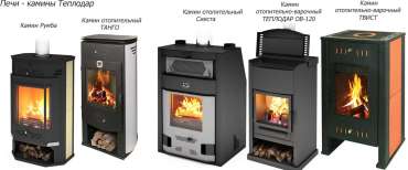 Оригинальный камин со стеклом Теплодар Твист фото в Орше