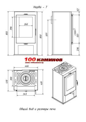  в Орше