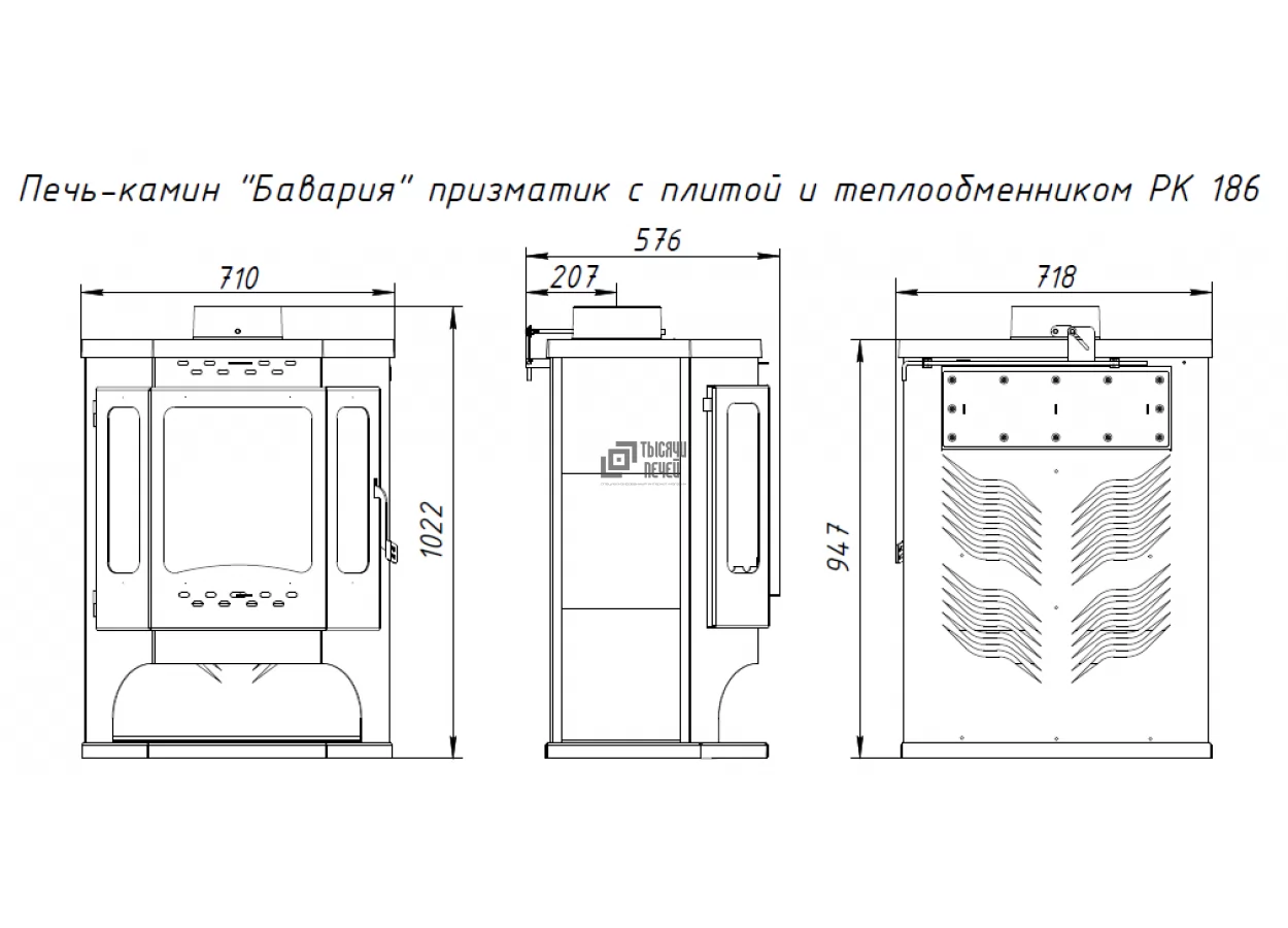 Стальной камин с дровницей Бавария призматик с плитой фото в Орше