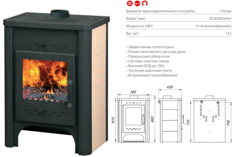 Недорогой печь-камин со стеклом Экокамин с плитой в интерьере фото в Орше
