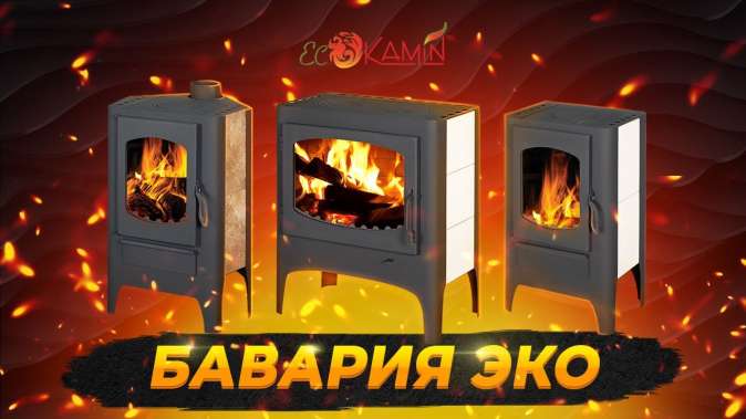  в Орше