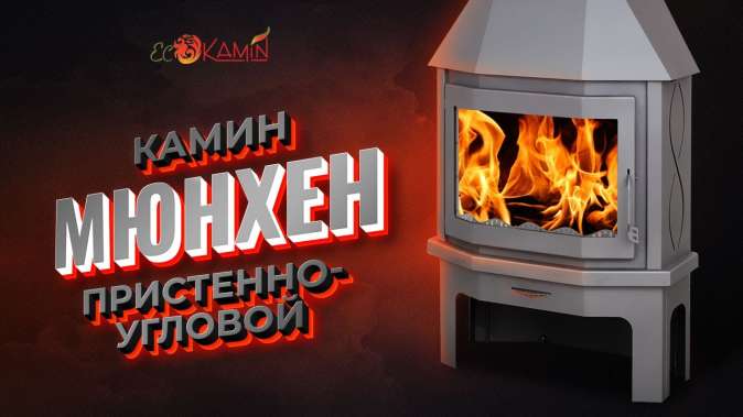  в Орше