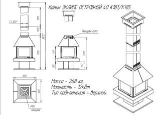 Камин Эклипс островной 4D графит фото габариты в Орше