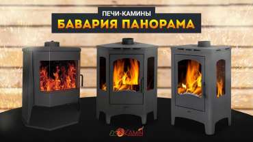 Печь-камин Бавария панорама призма с плитой модельный ряд фото в Орше