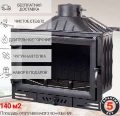 Каминная топка чугунная Fireway Ilma фото в Орше