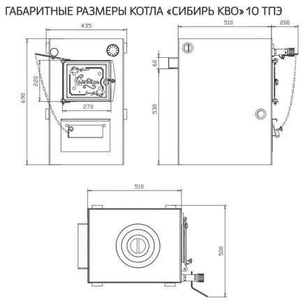  в Орше