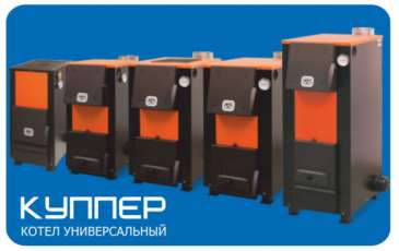 Твердотопливный котел Теплодар Куппер ОВК 8 (2.0) Амазонка бай фото в Орше