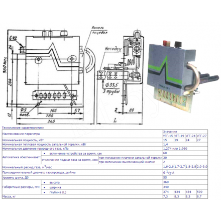 Твердотопливный котел РАТОН КС-ТГВ-16 Амазонка бай фото в Орше