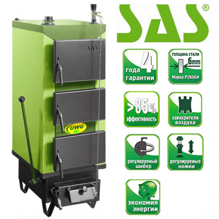 Твердотопливный котел SAS UWG 29 Амазонка бай фото в Орше