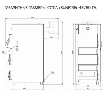 в Орше