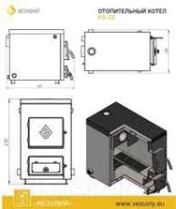 Котел твердотопливный Везувий КО-20 Амазонка бай фото в Орше