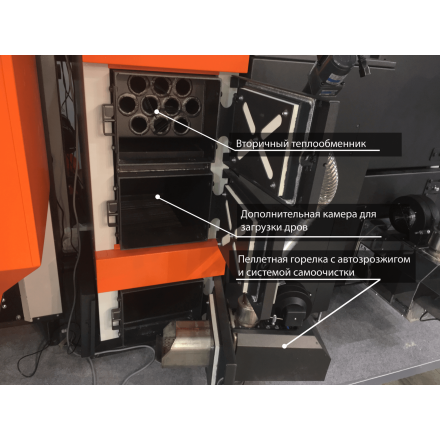 Твердотопливный котел TIS EKO 15 Амазонка бай фото в Орше