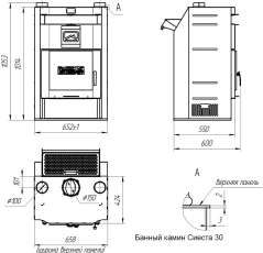 Печь-камин со стеклом Теплодар Сиеста 30 фото габариты в Орше