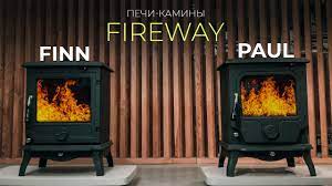 Печь-камин чугунный Fireway Finn в интерьере Амазонка бай фото в Орше