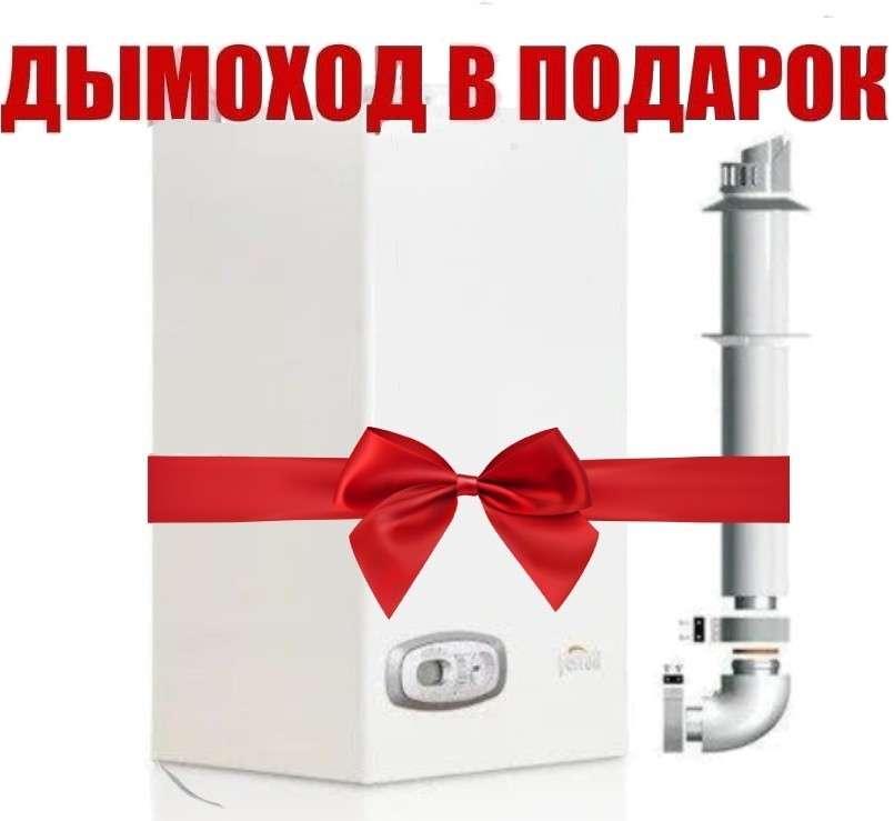 Газовый котел Ferroli Divabel F24 в Орше