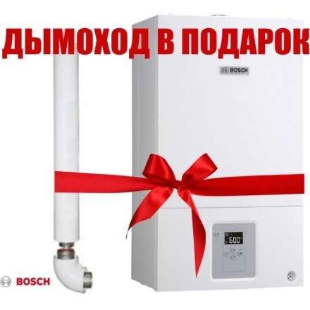 Газовый котел Bosch GAZ 6000 W WBN 6000 24 C в Орше