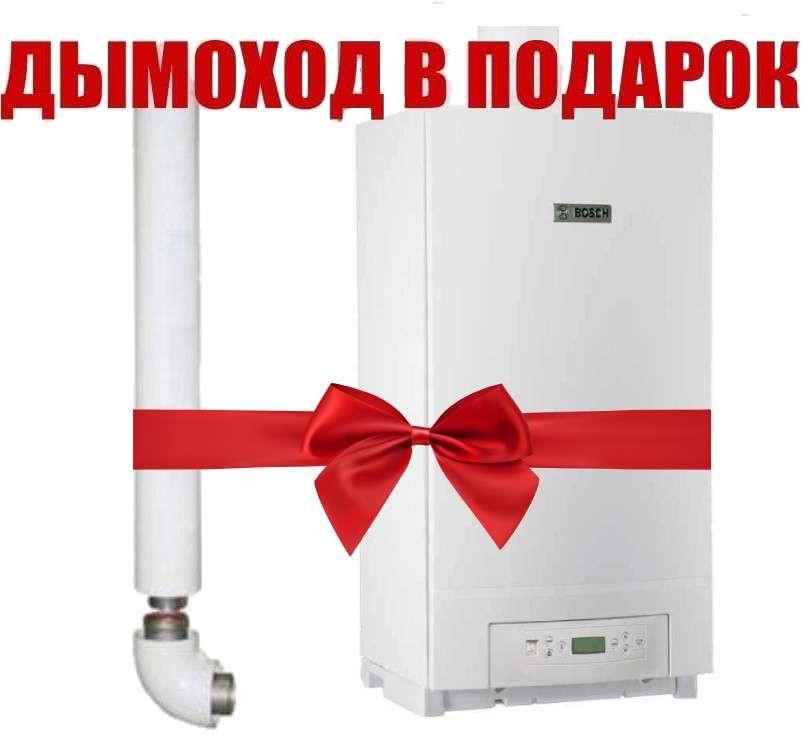 Конденсационный газовый котел Bosch Condens 5000 ZBR 100-3 купить в Орше