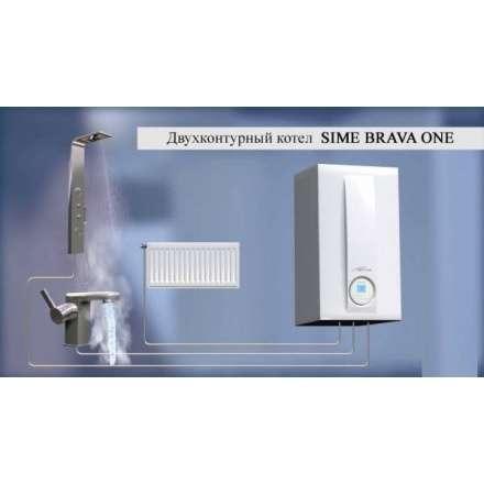 Газовый котел Sime BRAVA SLIM 30 BF в Орше