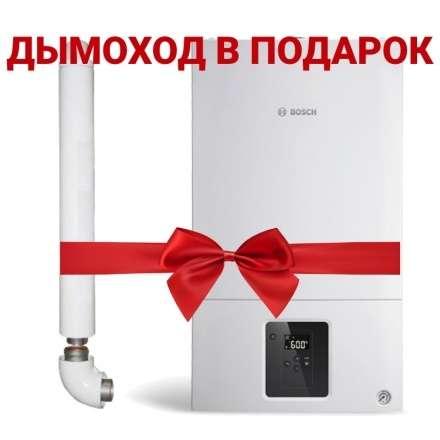 Газовый котел Bosch GAZ 2000 W WBN 2000 24 CR в Орше