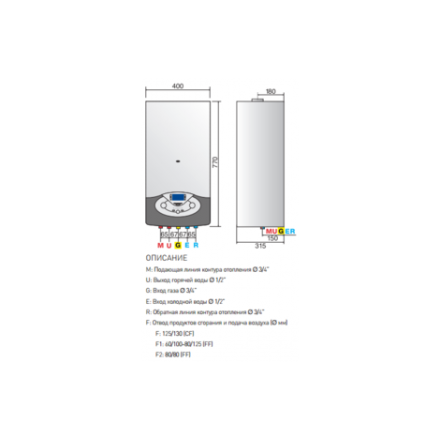 Газовый котел Ariston Clas Evo 24 FF в Орше